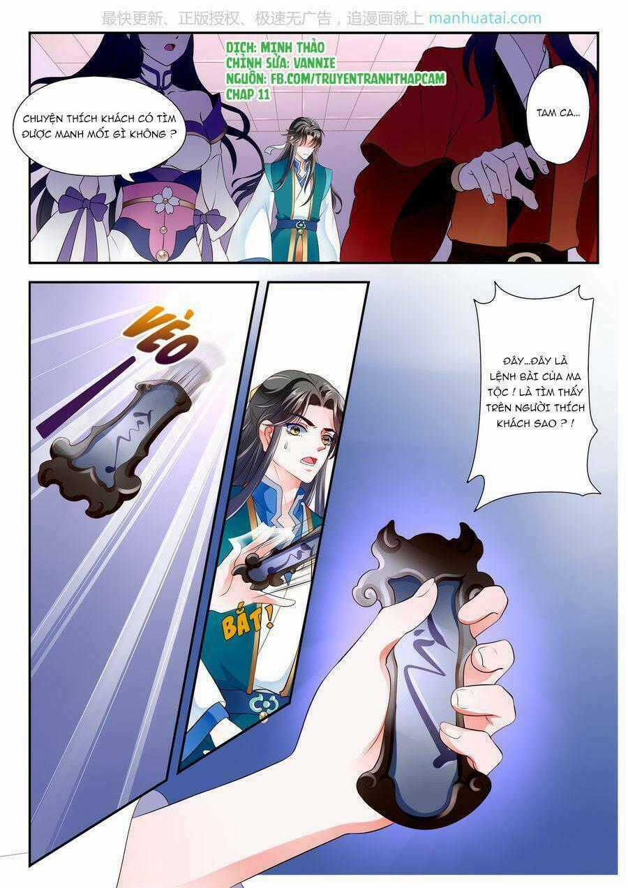 Phi Thường Vô Lương - Chapter 11 - Trang 1