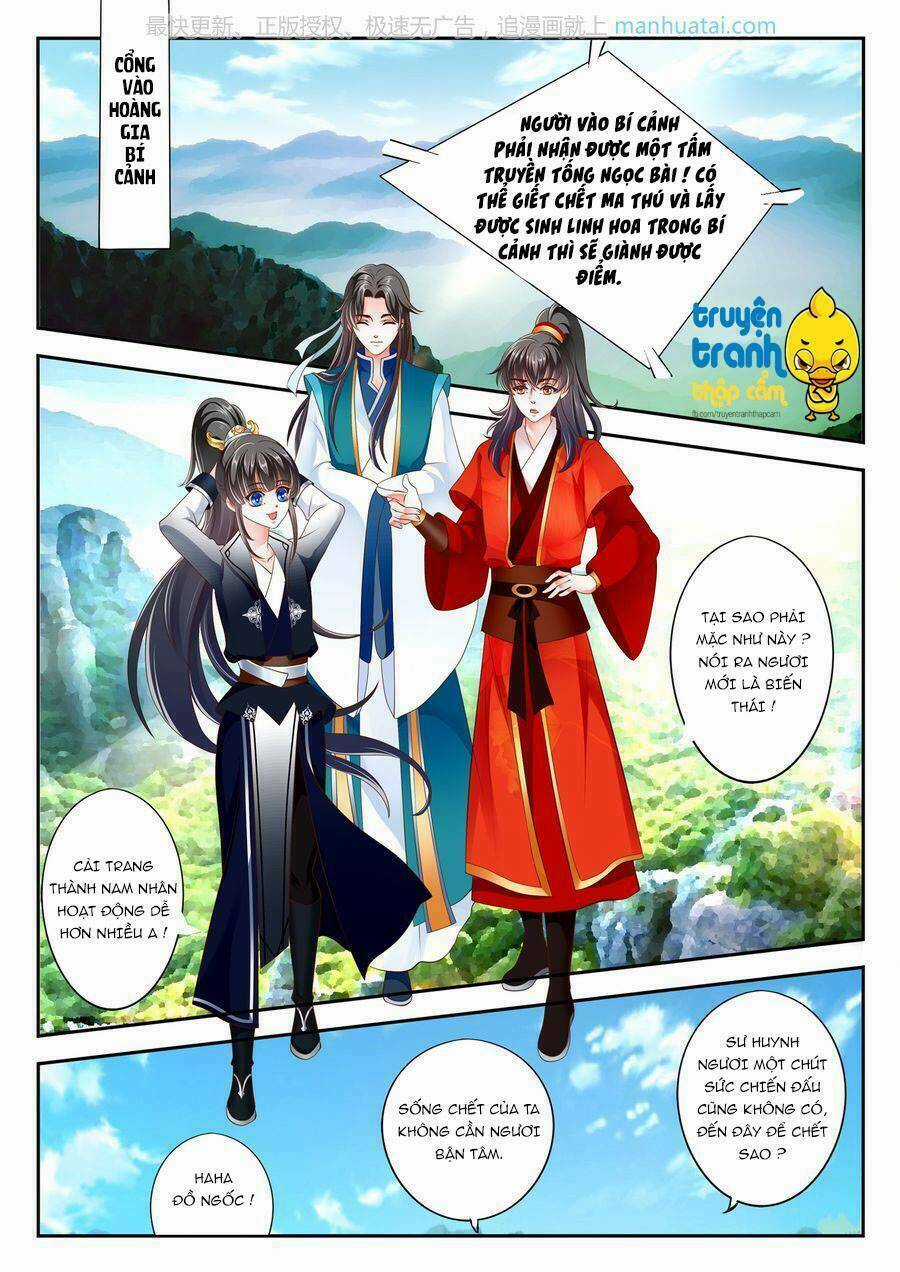 Phi Thường Vô Lương - Chapter 11 - Trang 6