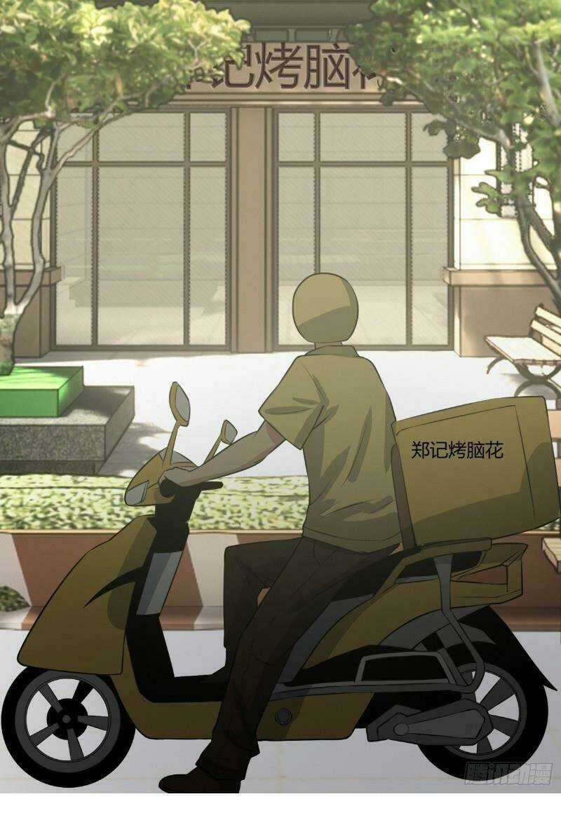Phía Sau Sát Nhân Án - Chapter 16 - Trang 29