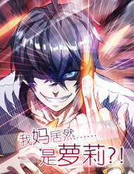 Đọc truyện Phía Sau Sát Nhân Án