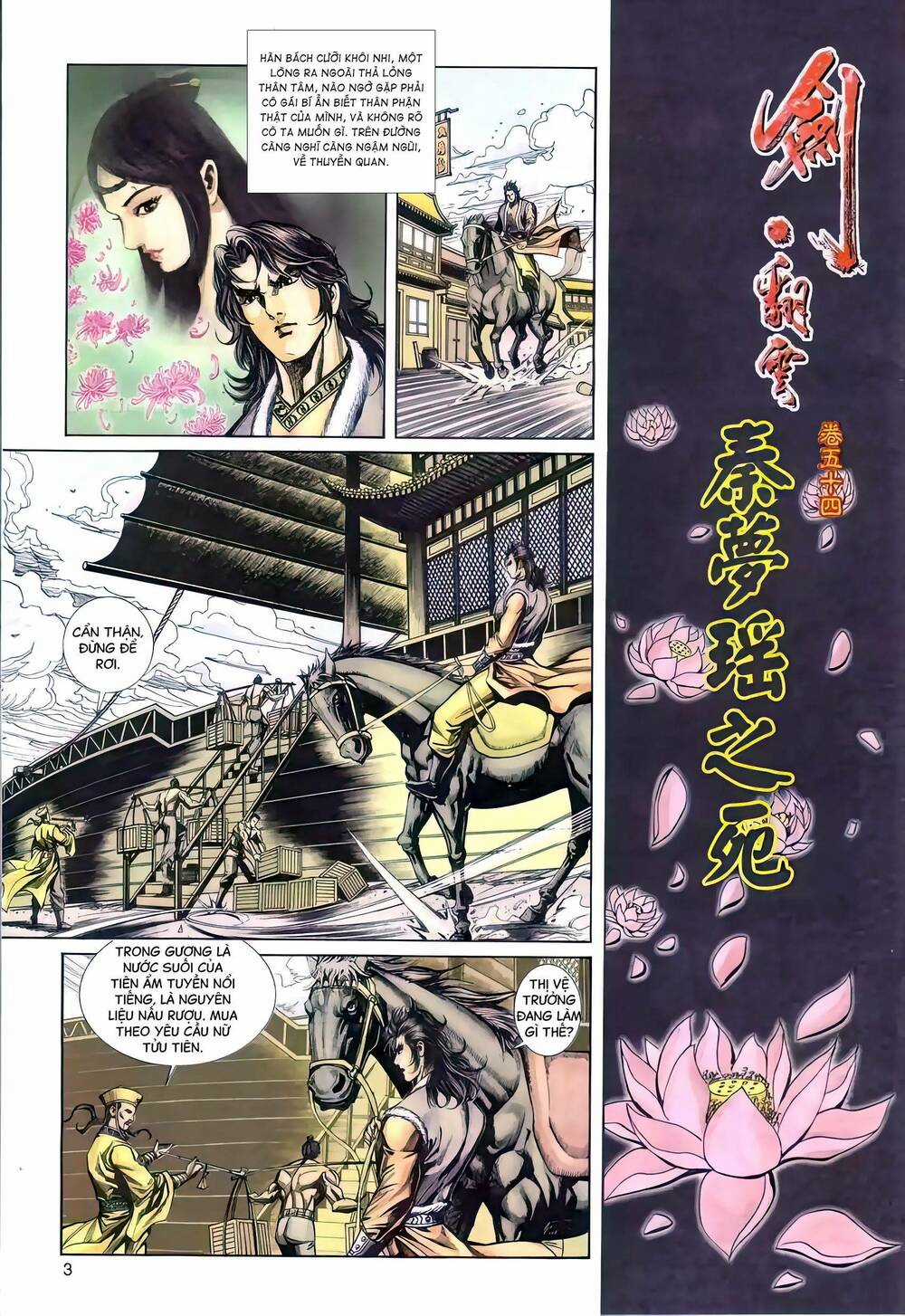 Phiên Vân Phúc Vũ Ii - Chapter 100 - Trang 2