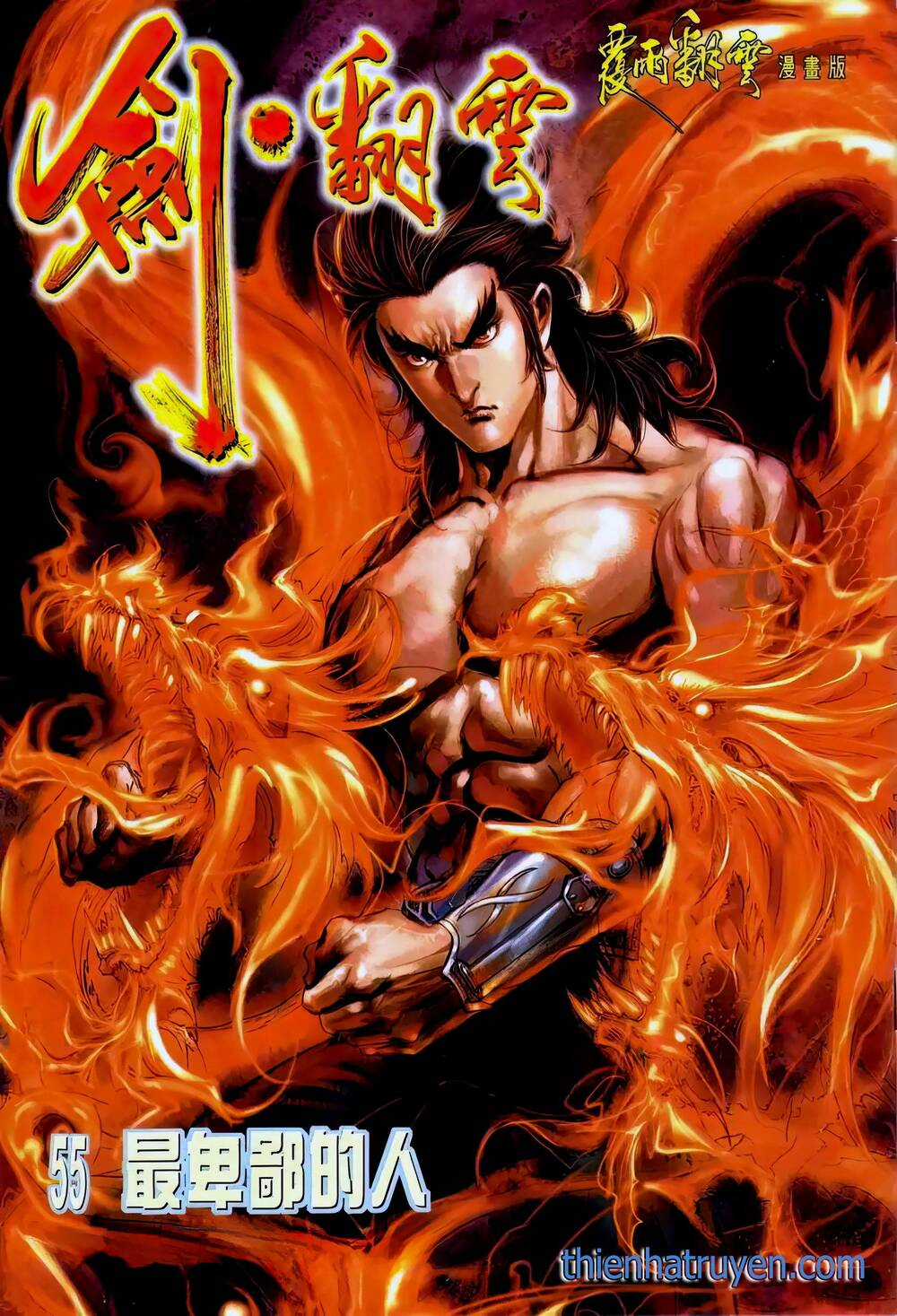 Phiên Vân Phúc Vũ Ii - Chapter 101 - Trang 1