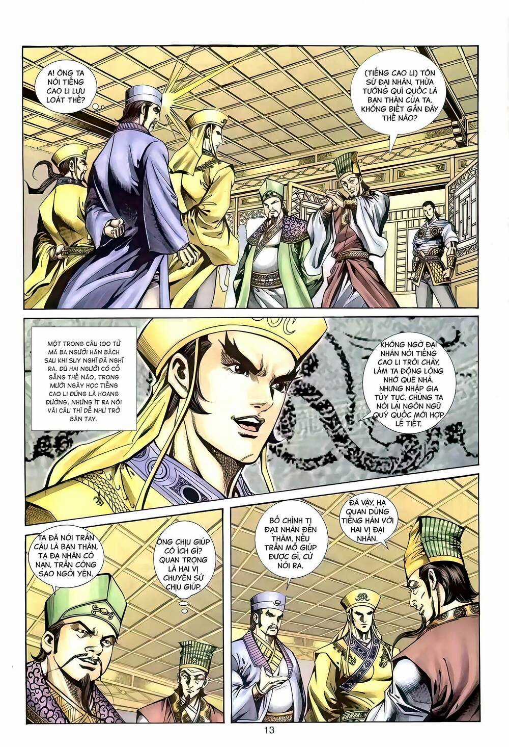 Phiên Vân Phúc Vũ Ii - Chapter 102 - Trang 12