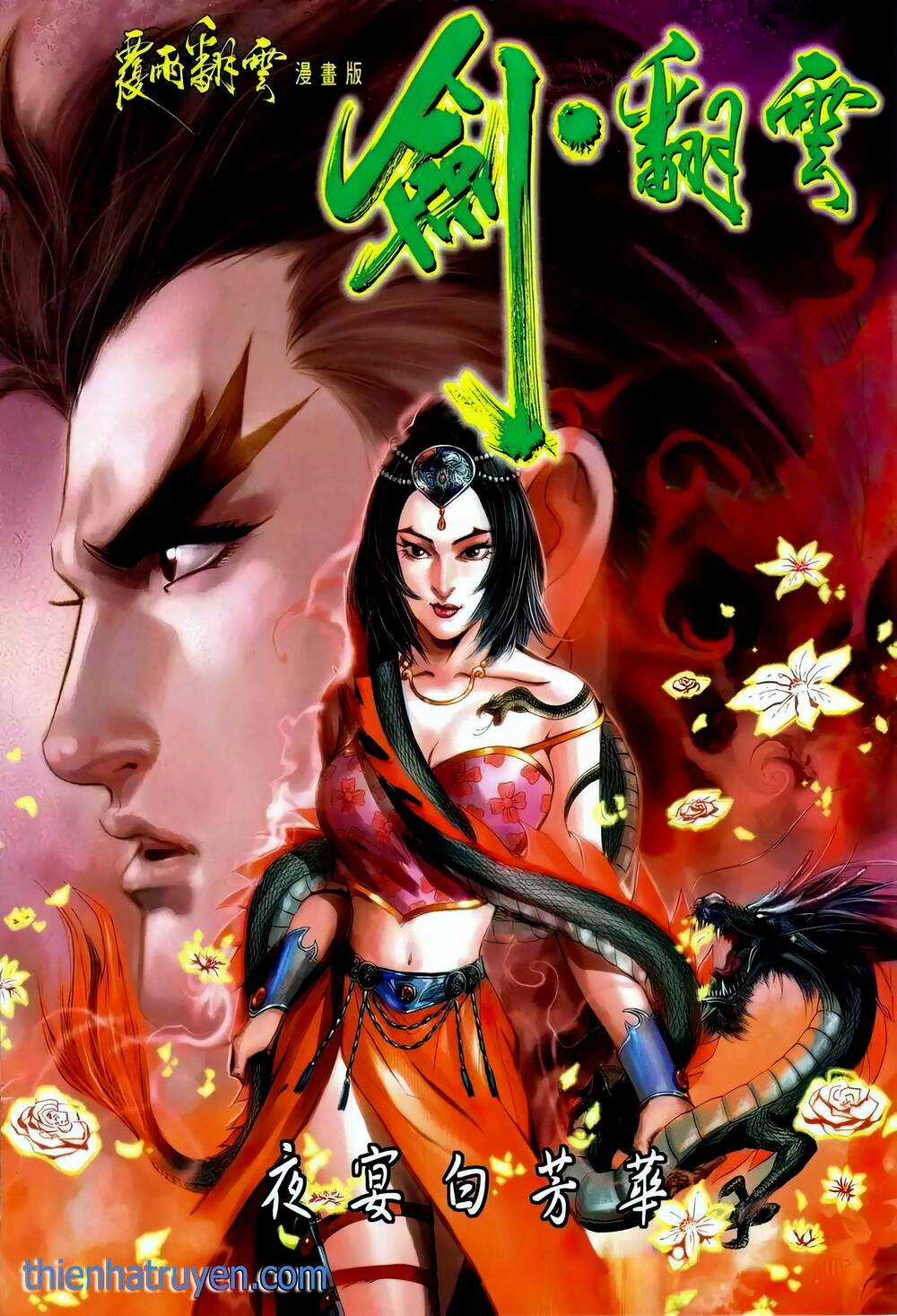 Phiên Vân Phúc Vũ Ii - Chapter 103 - Trang 1