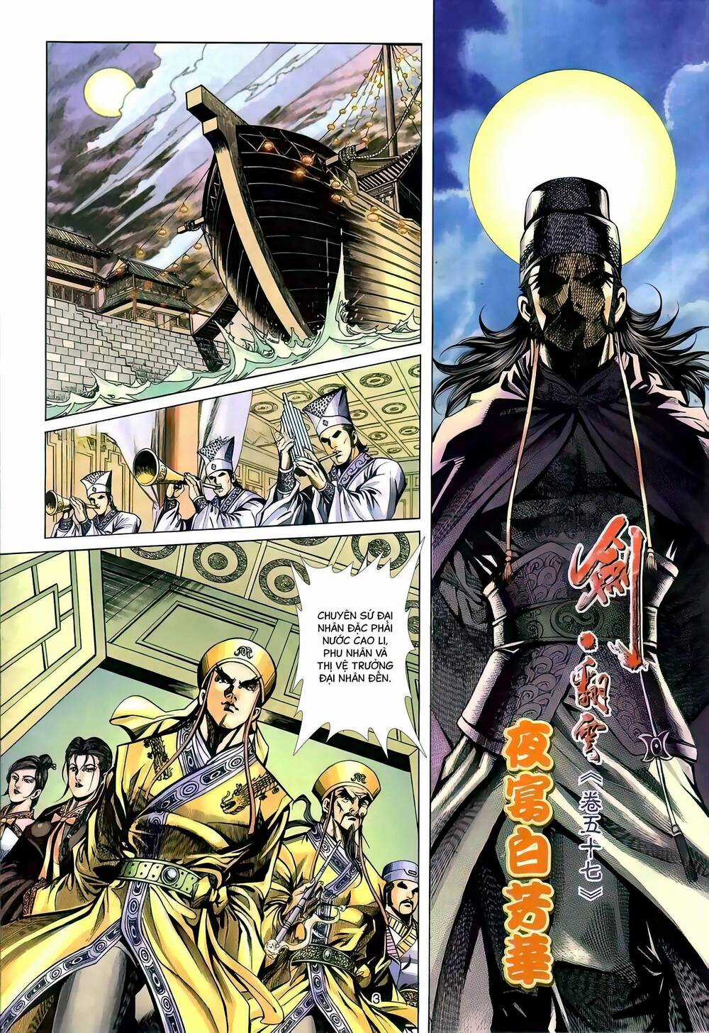 Phiên Vân Phúc Vũ Ii - Chapter 103 - Trang 2