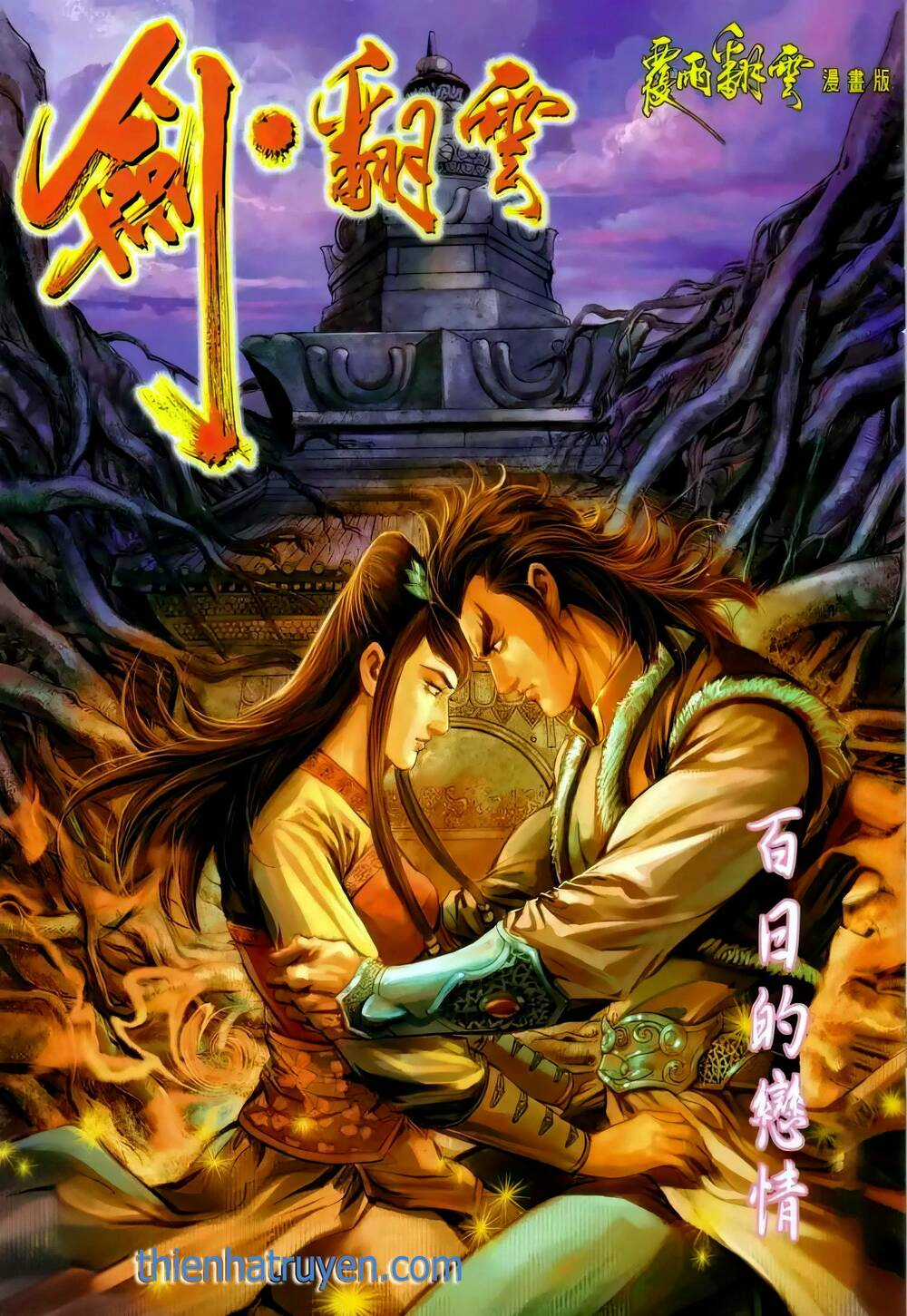 Phiên Vân Phúc Vũ Ii - Chapter 105 - Trang 1