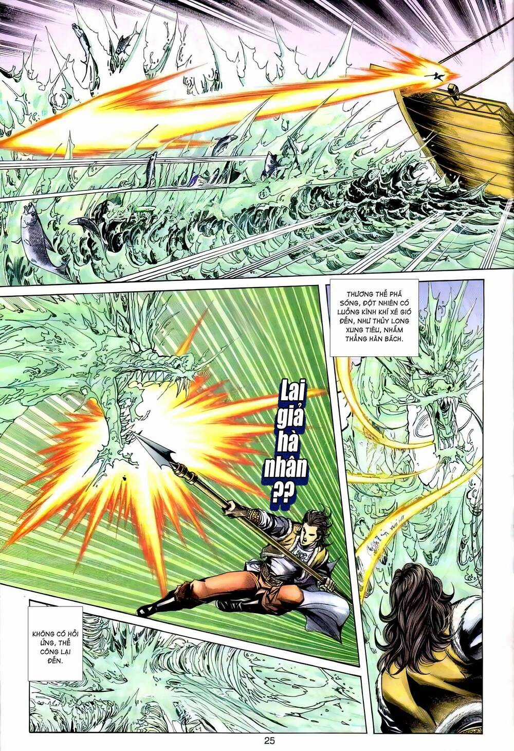 Phiên Vân Phúc Vũ Ii - Chapter 105 - Trang 24