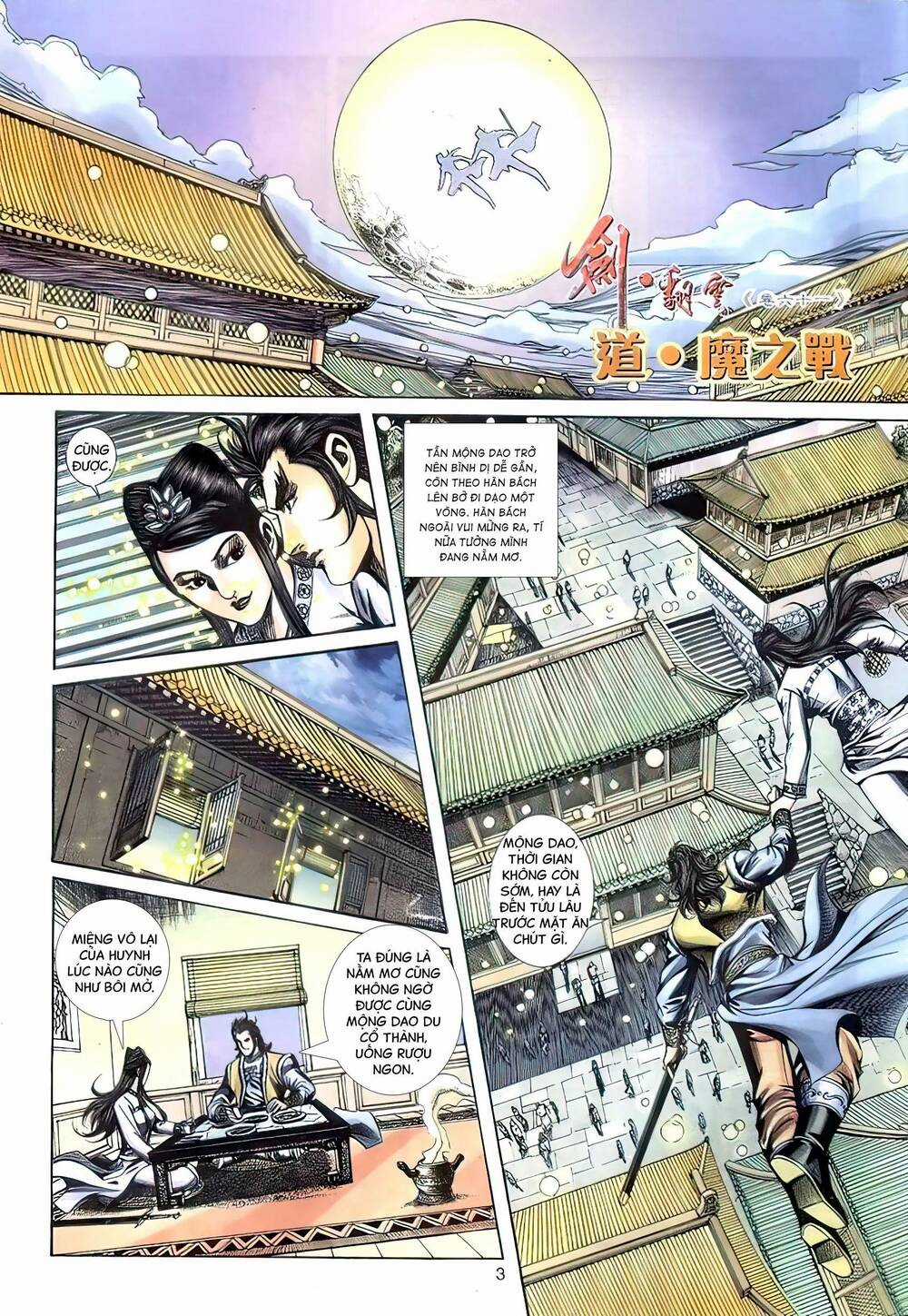 Phiên Vân Phúc Vũ Ii - Chapter 107 - Trang 2