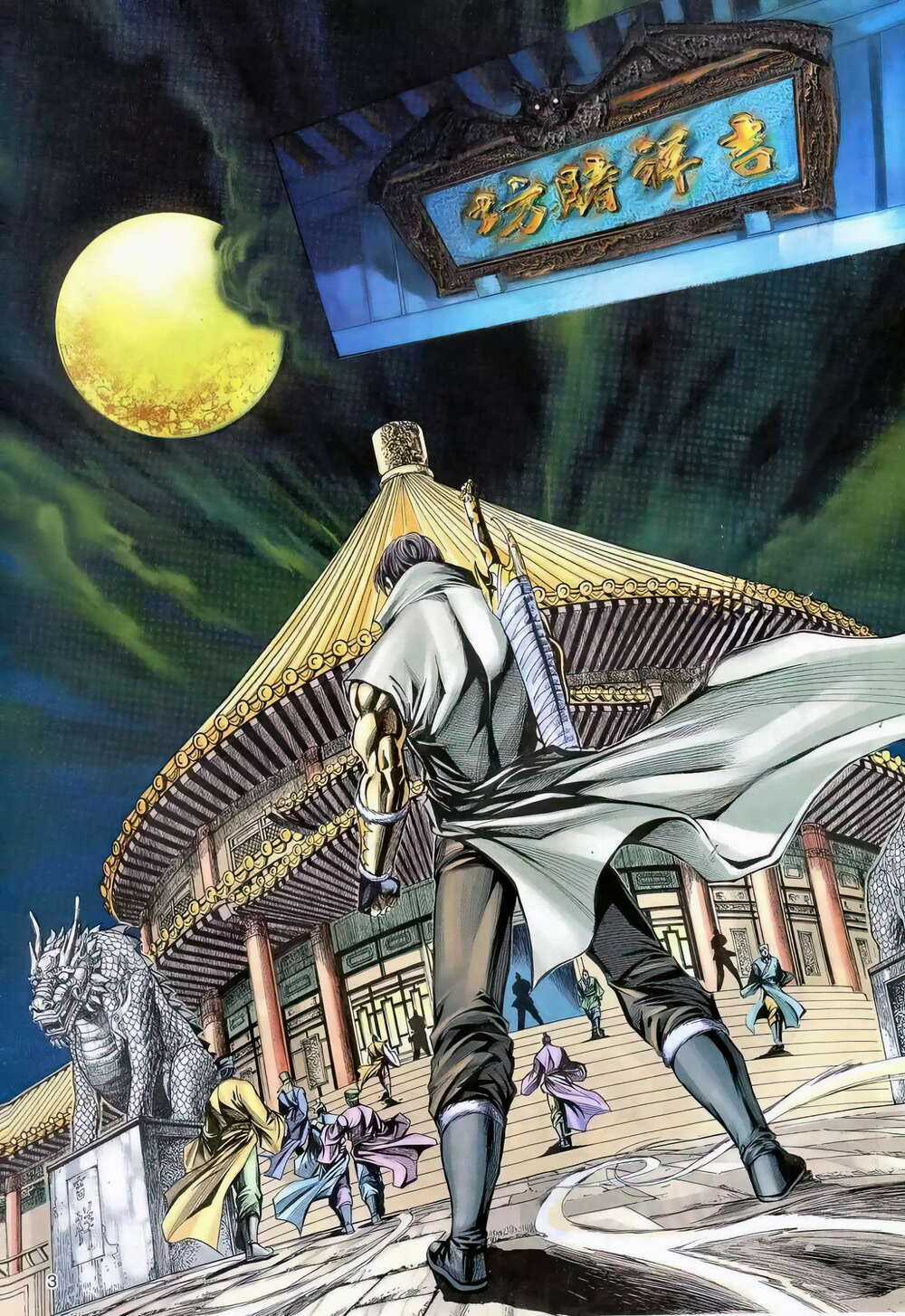 Phiên Vân Phúc Vũ Ii - Chapter 110 - Trang 2