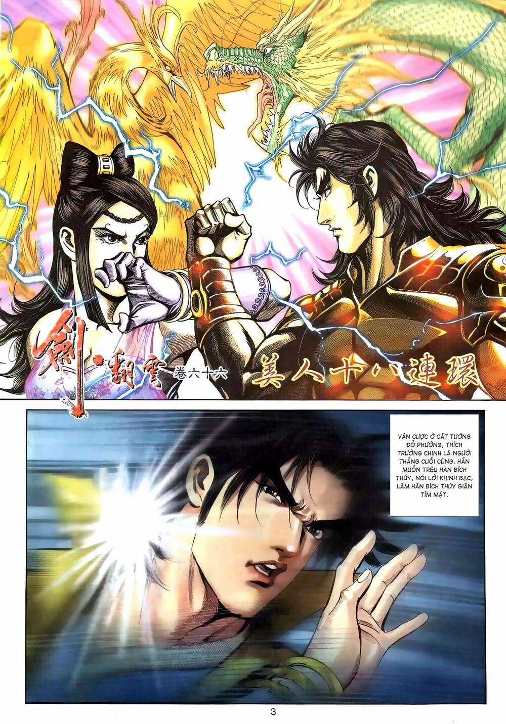 Phiên Vân Phúc Vũ Ii - Chapter 112 - Trang 2