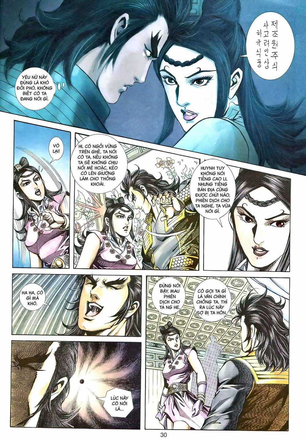 Phiên Vân Phúc Vũ Ii - Chapter 112 - Trang 29