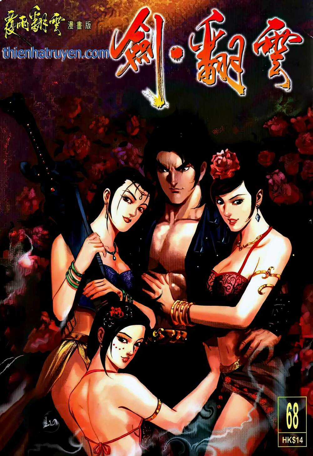 Phiên Vân Phúc Vũ Ii - Chapter 114 - Trang 1