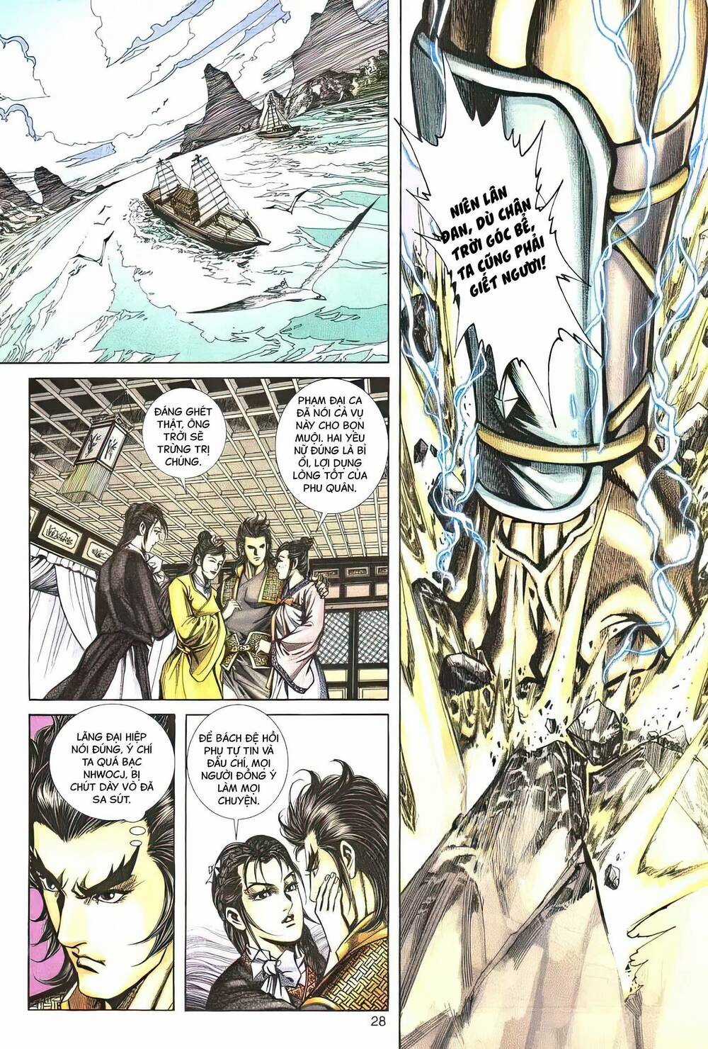 Phiên Vân Phúc Vũ Ii - Chapter 114 - Trang 27