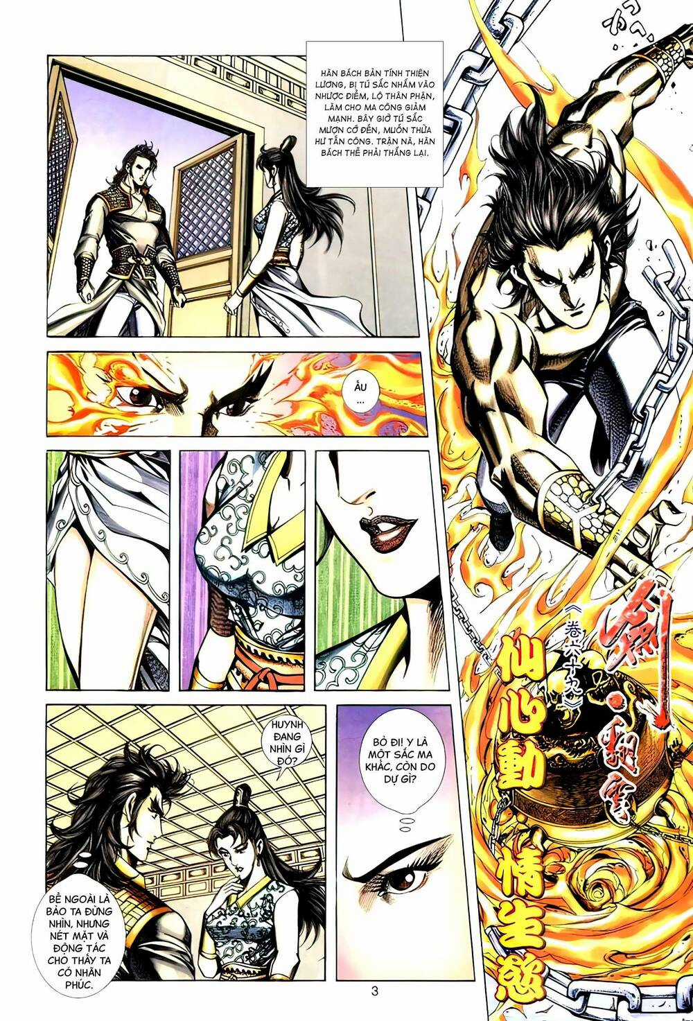 Phiên Vân Phúc Vũ Ii - Chapter 115 - Trang 2