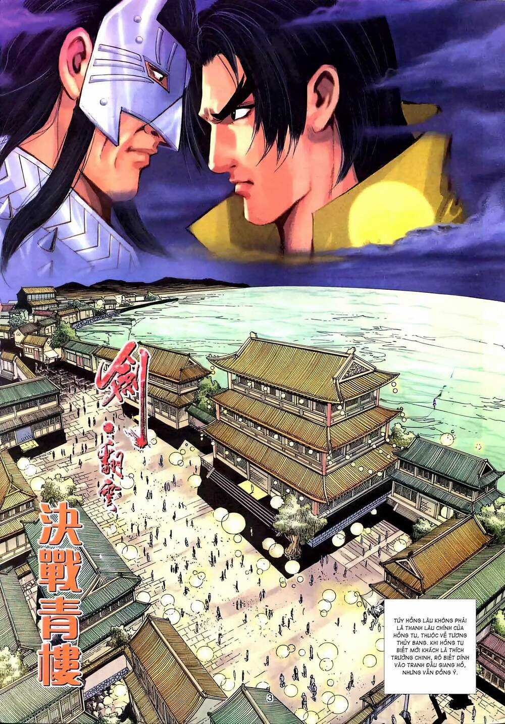 Phiên Vân Phúc Vũ Ii - Chapter 116 - Trang 2