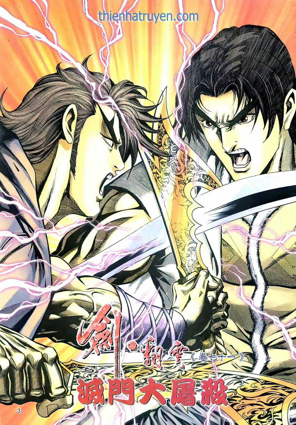 Phiên Vân Phúc Vũ Ii - Chapter 117 - Trang 2