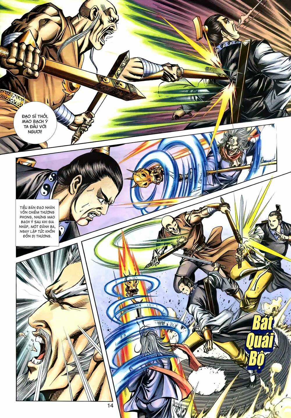 Phiên Vân Phúc Vũ Ii - Chapter 118 - Trang 13