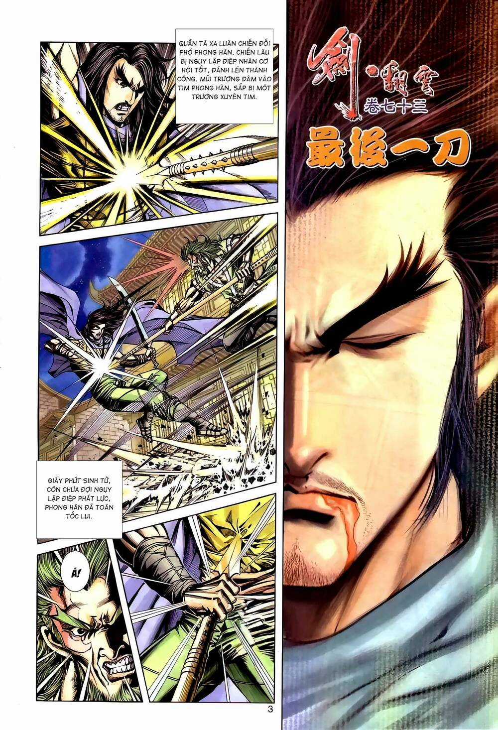 Phiên Vân Phúc Vũ Ii - Chapter 119 - Trang 2