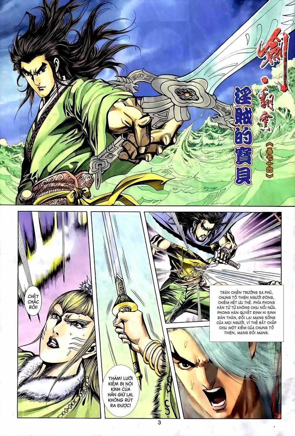 Phiên Vân Phúc Vũ Ii - Chapter 120 - Trang 2