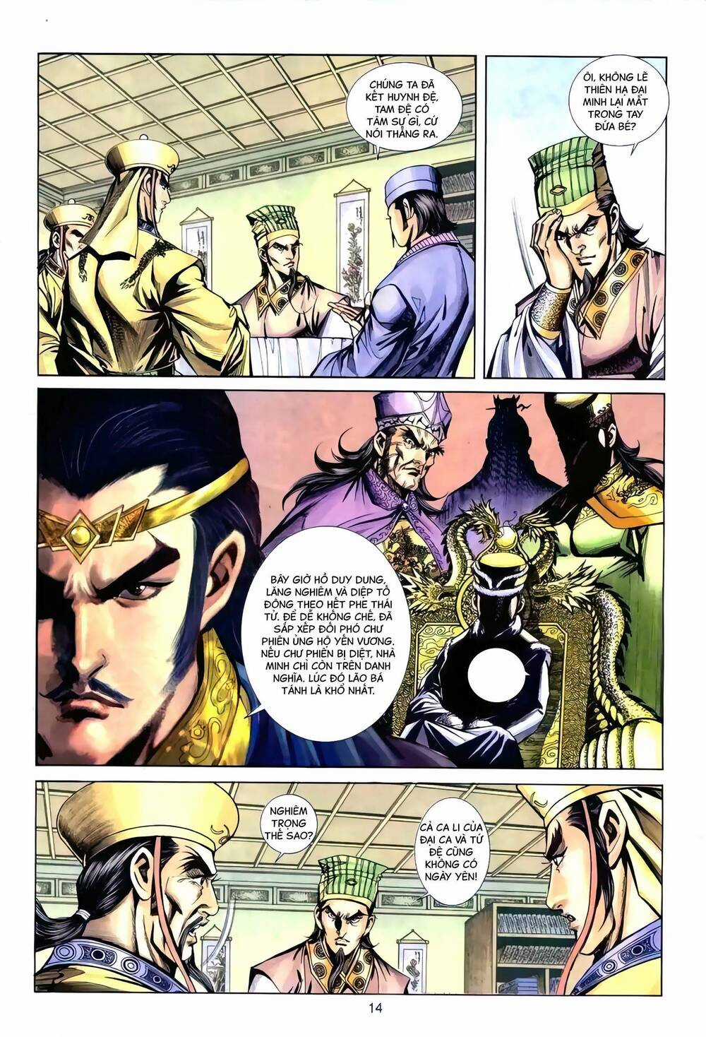 Phiên Vân Phúc Vũ Ii - Chapter 121 - Trang 13