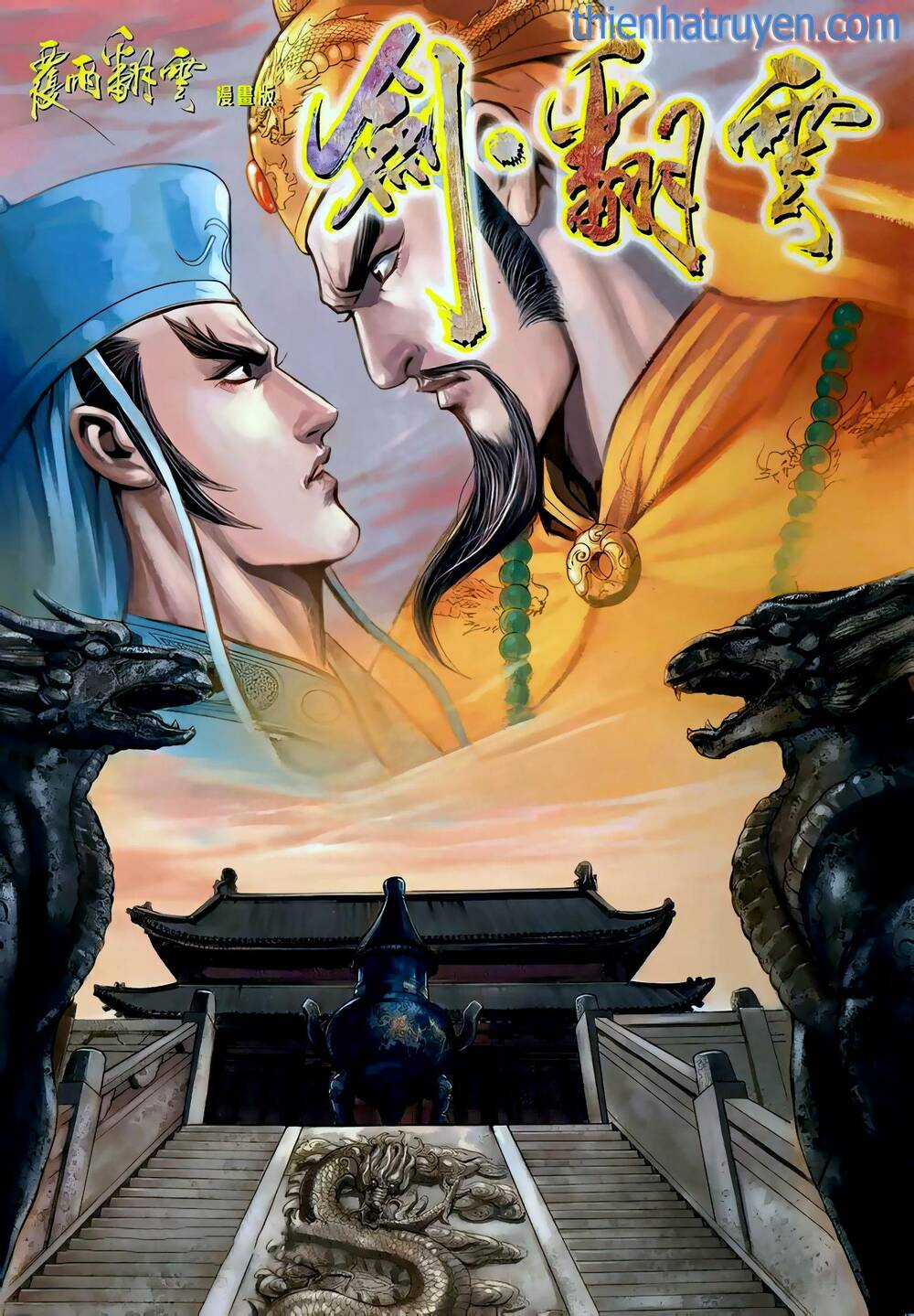 Phiên Vân Phúc Vũ Ii - Chapter 122 - Trang 1