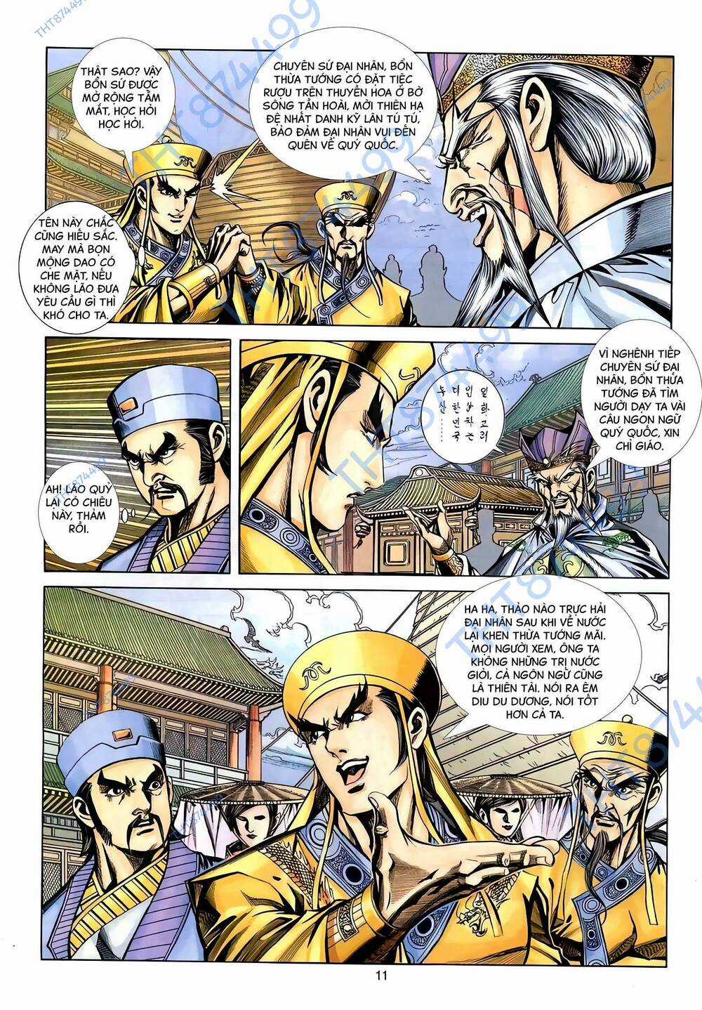 Phiên Vân Phúc Vũ Ii - Chapter 122 - Trang 10