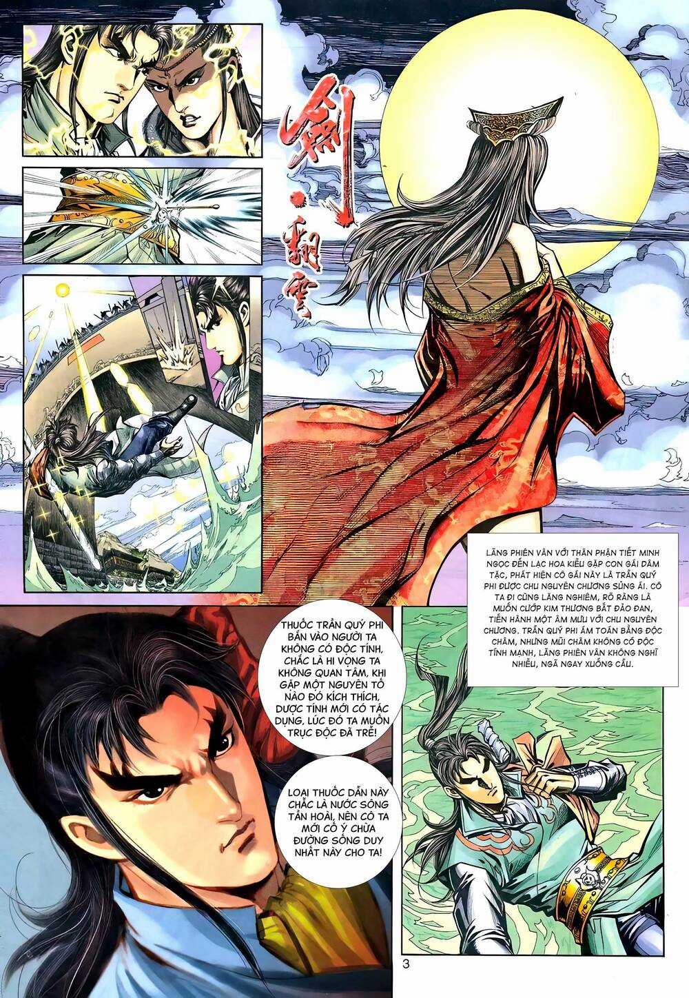 Phiên Vân Phúc Vũ Ii - Chapter 125 - Trang 2