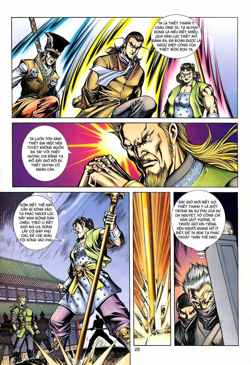 Phiên Vân Phúc Vũ Ii - Chapter 125 - Trang 25