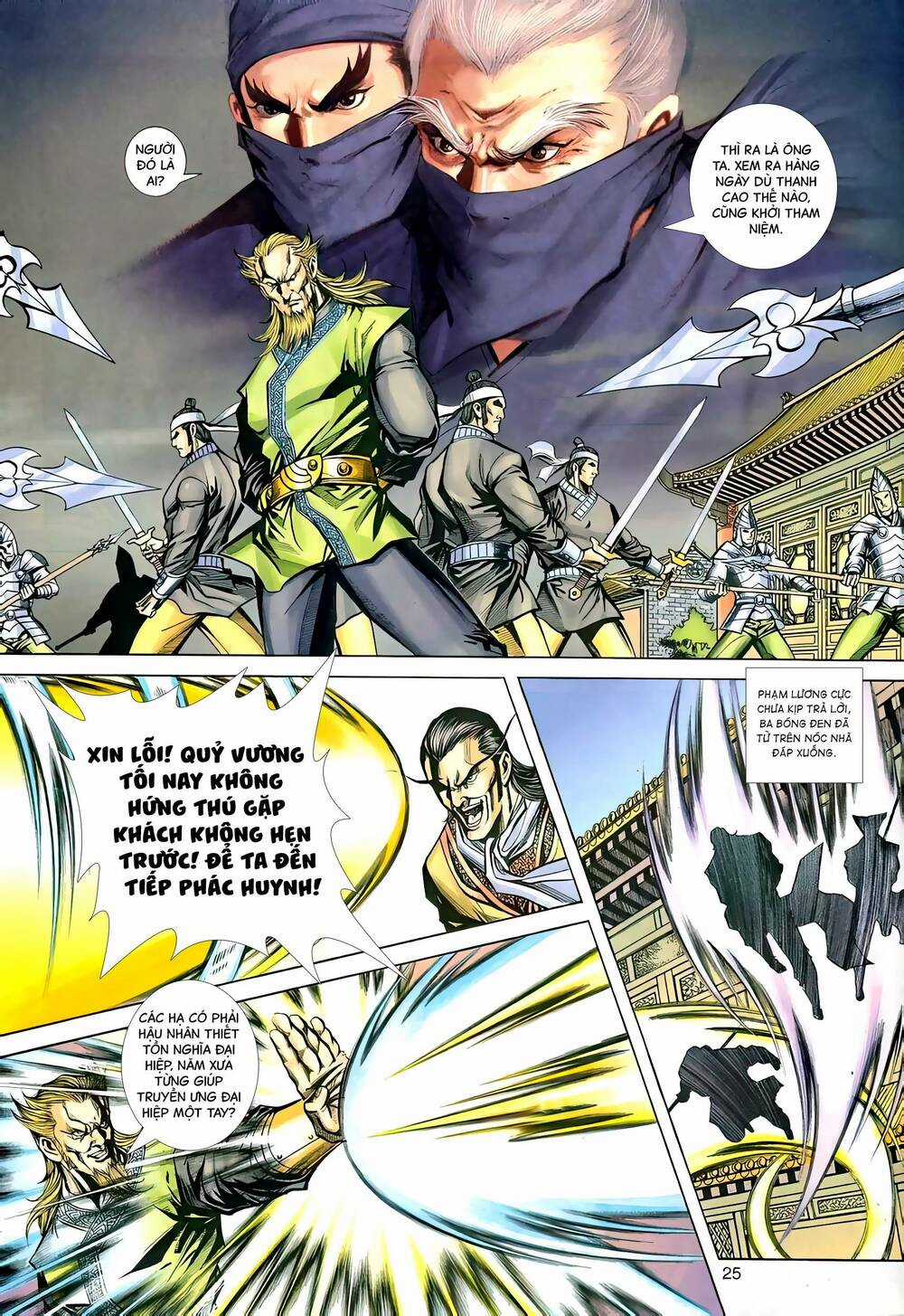 Phiên Vân Phúc Vũ Ii - Chapter 126 - Trang 24