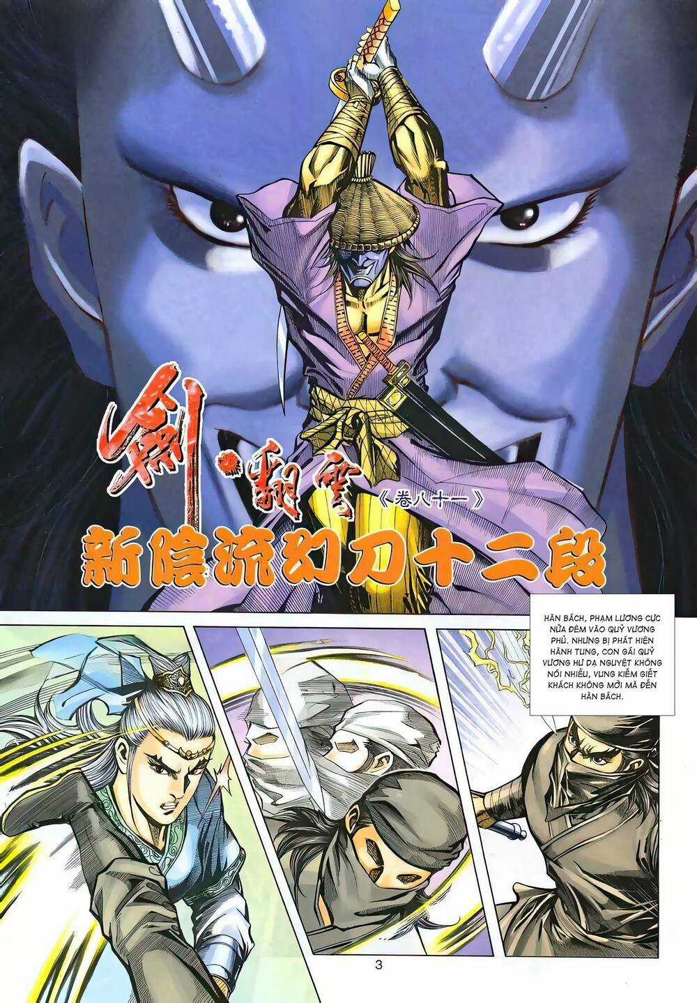 Phiên Vân Phúc Vũ Ii - Chapter 127 - Trang 2