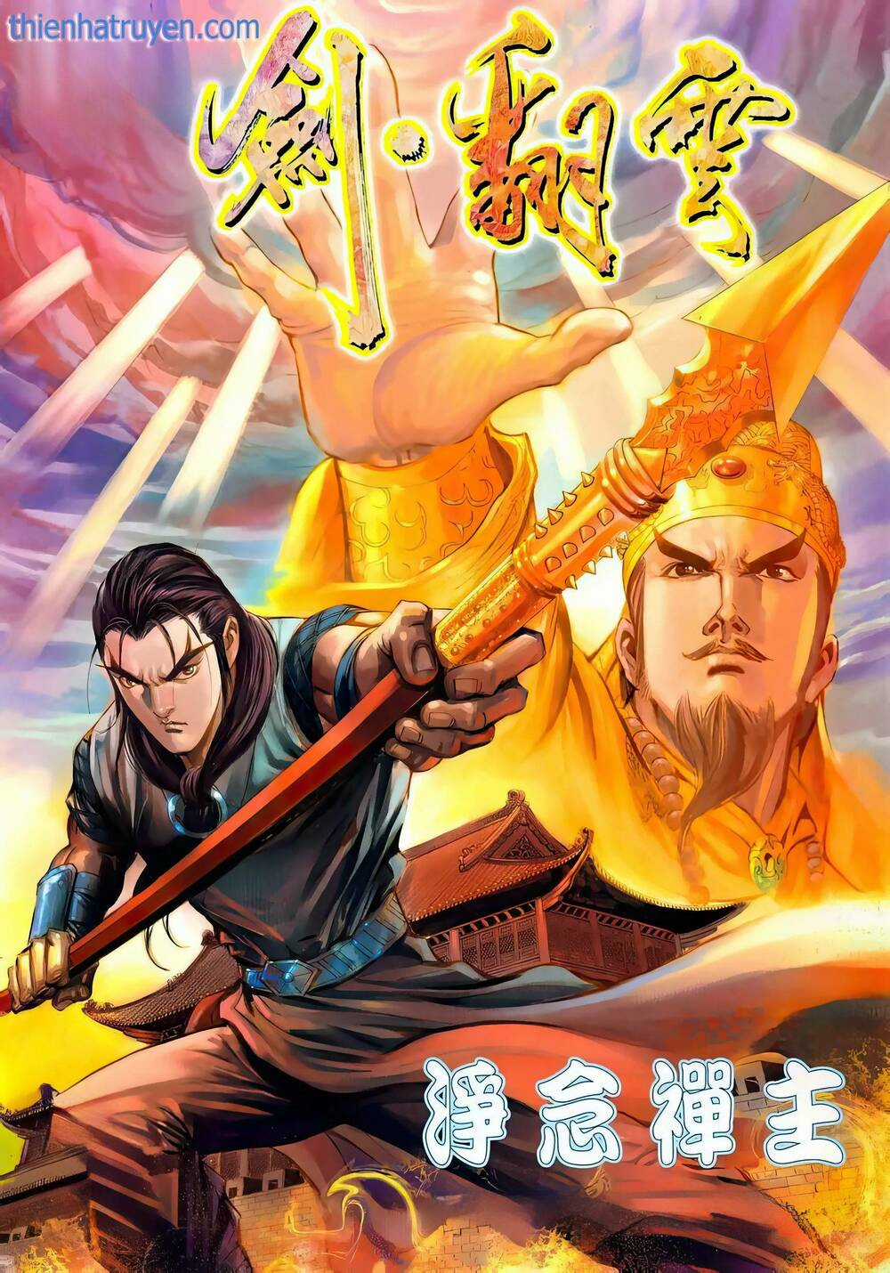 Phiên Vân Phúc Vũ Ii - Chapter 129 - Trang 1