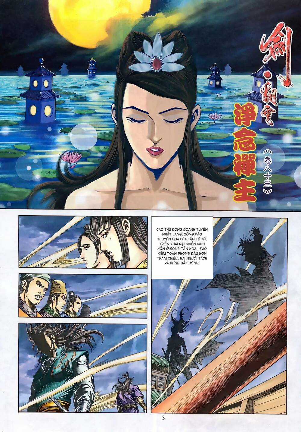 Phiên Vân Phúc Vũ Ii - Chapter 129 - Trang 2