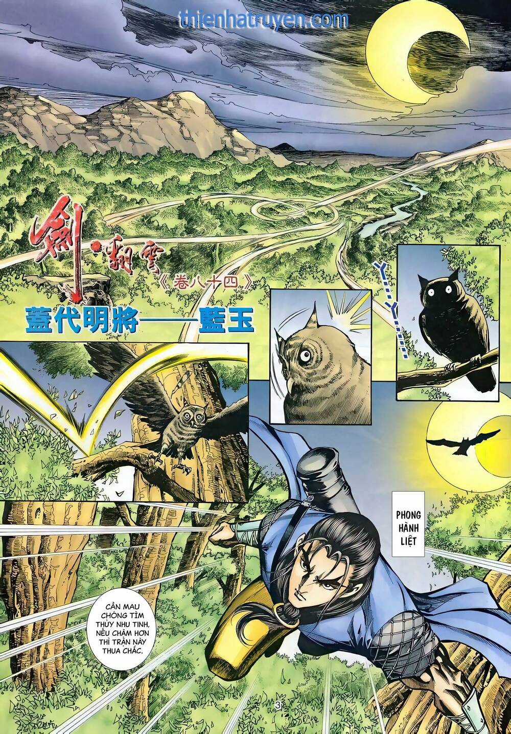 Phiên Vân Phúc Vũ Ii - Chapter 130 - Trang 2