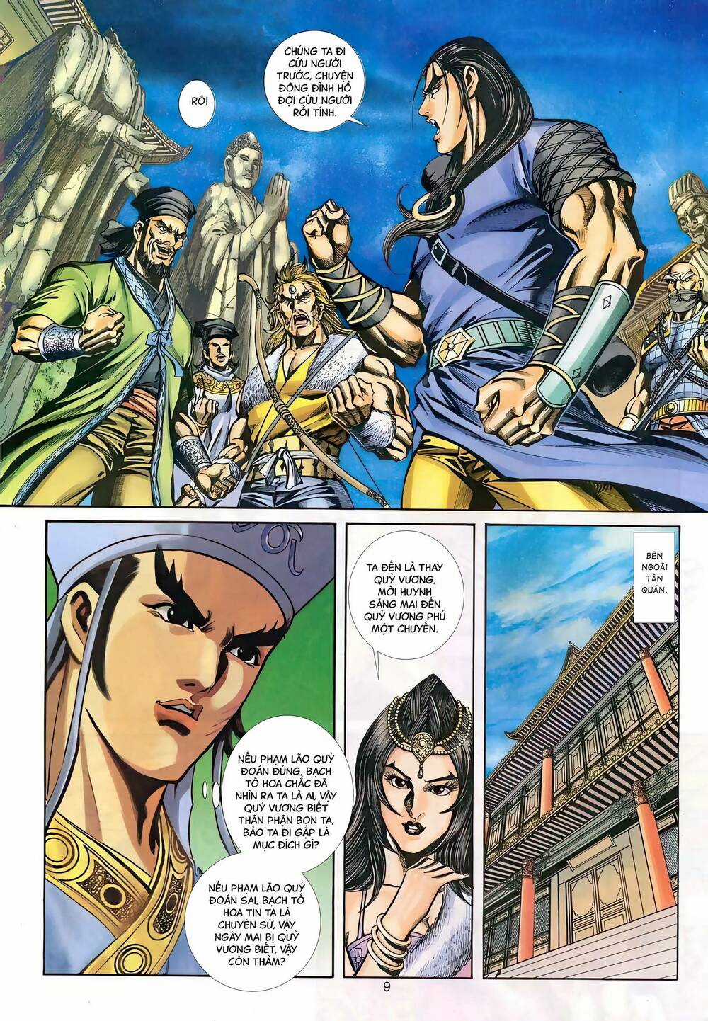 Phiên Vân Phúc Vũ Ii - Chapter 130 - Trang 8