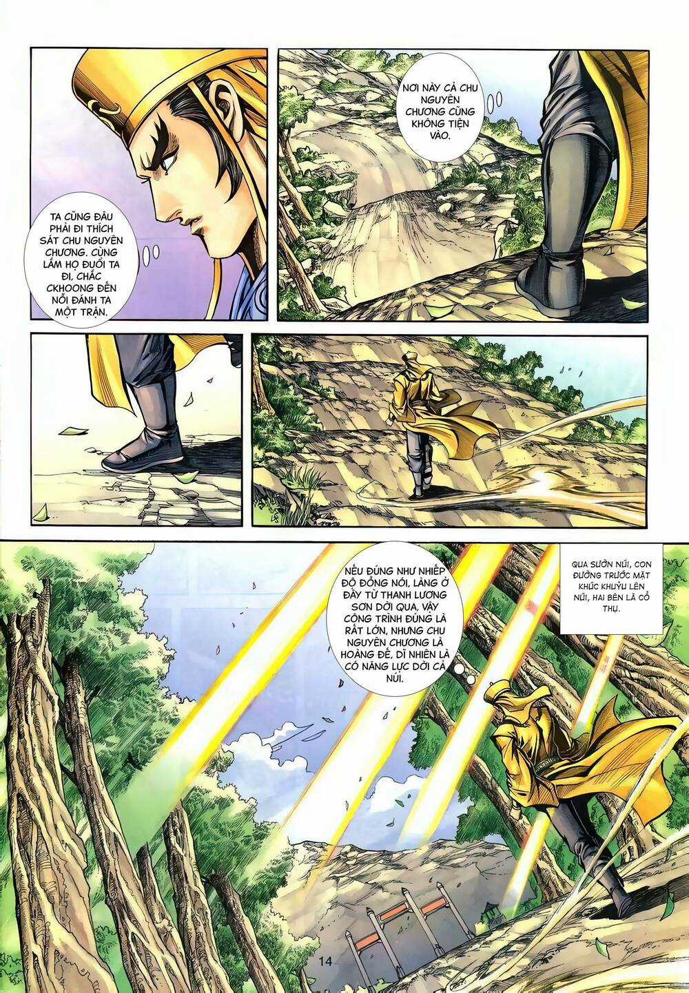 Phiên Vân Phúc Vũ Ii - Chapter 131 - Trang 12