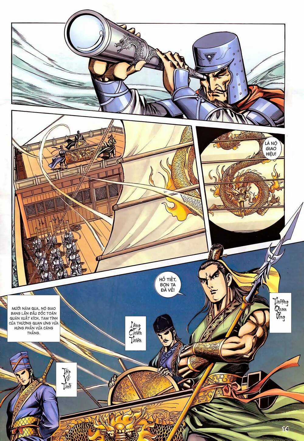 Phiên Vân Phúc Vũ Ii - Chapter 132 - Trang 13