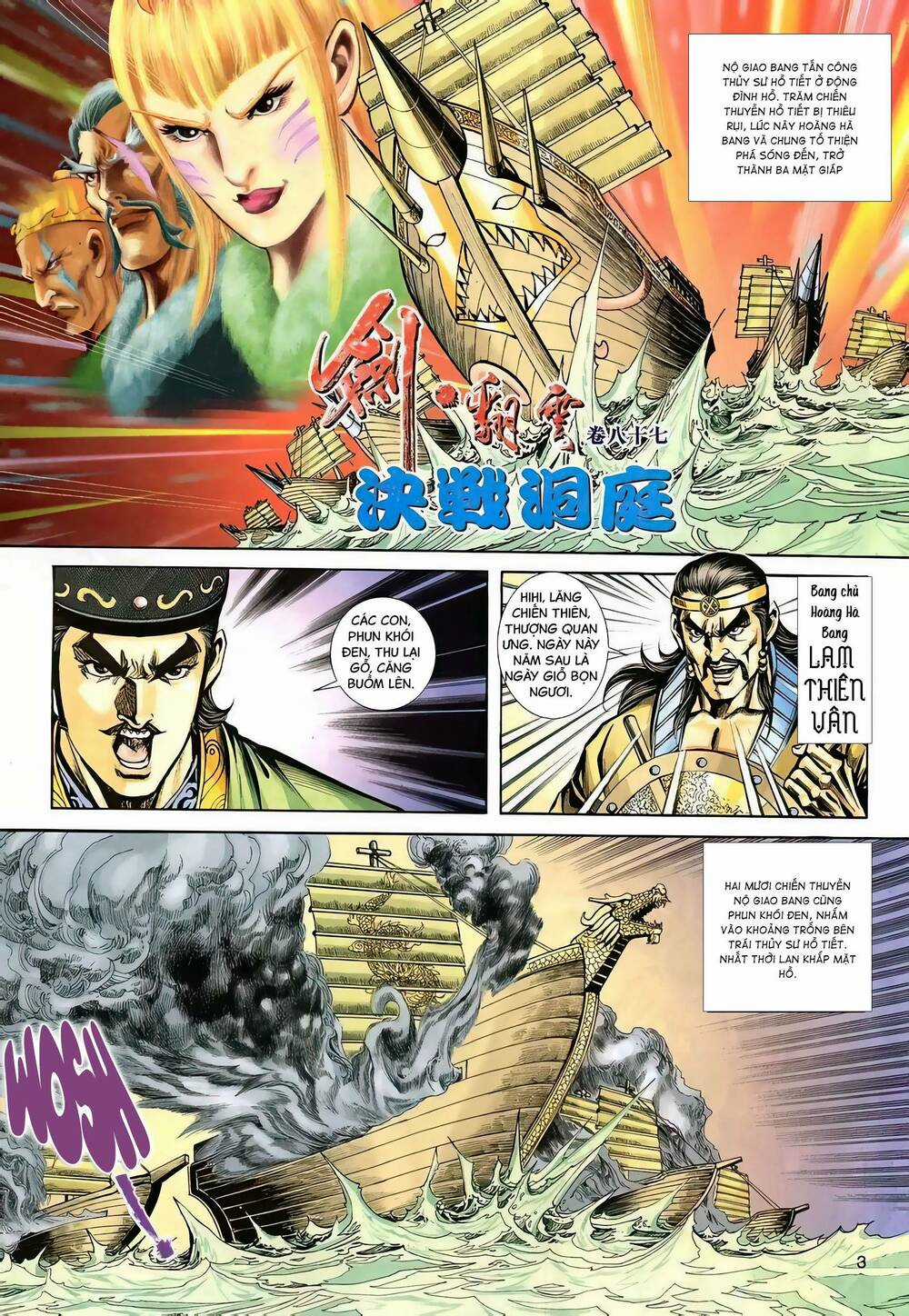 Phiên Vân Phúc Vũ Ii - Chapter 133 - Trang 2