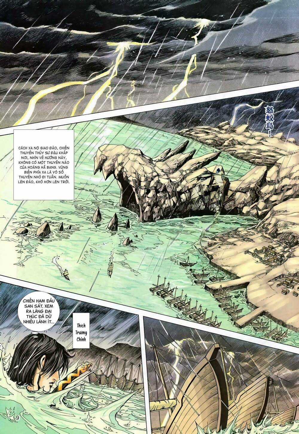 Phiên Vân Phúc Vũ Ii - Chapter 135 - Trang 8