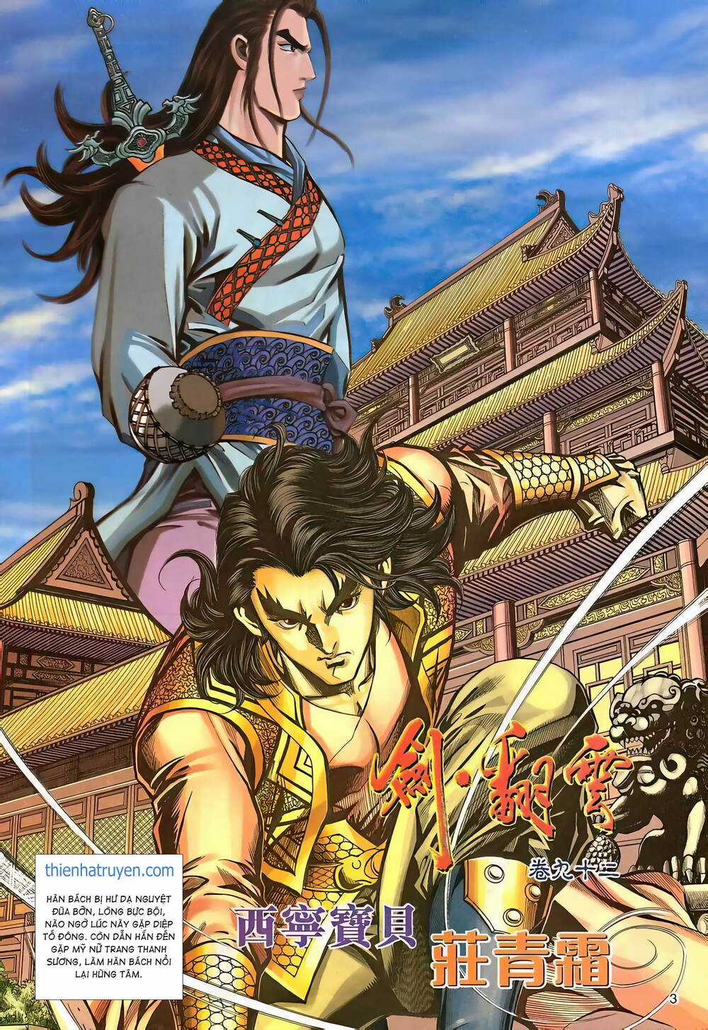 Phiên Vân Phúc Vũ Ii - Chapter 138 - Trang 2