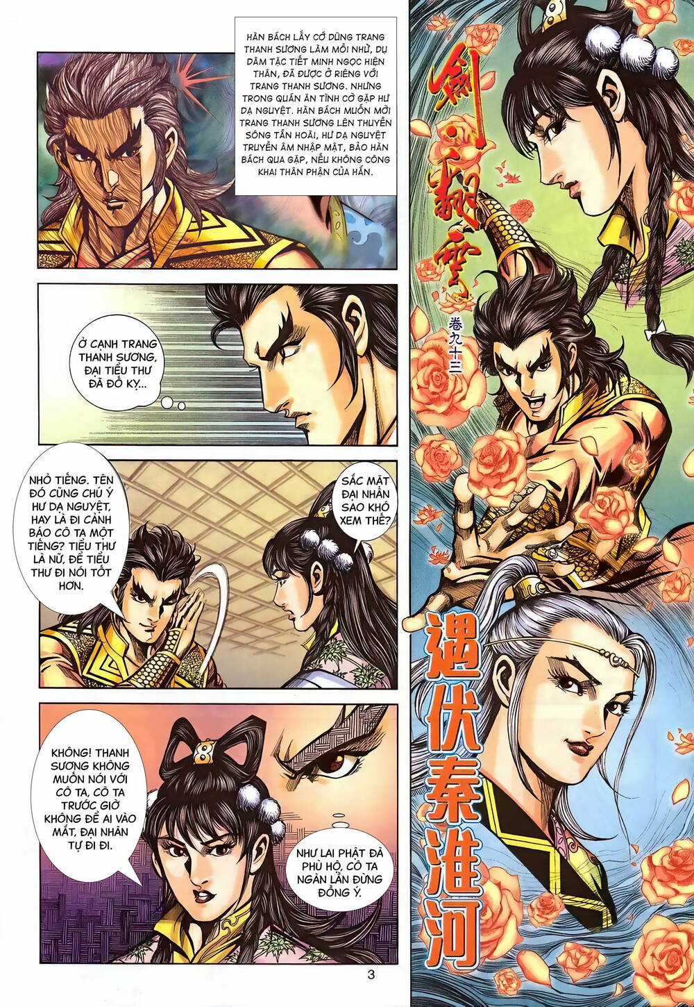 Phiên Vân Phúc Vũ Ii - Chapter 139 - Trang 2