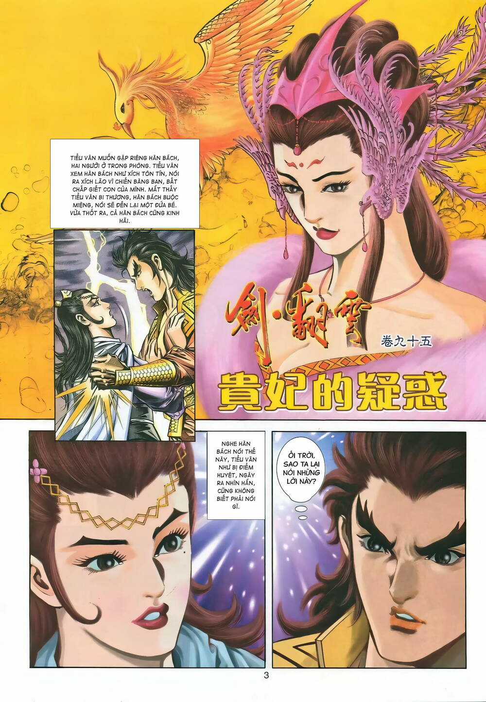 Phiên Vân Phúc Vũ Ii - Chapter 141 - Trang 2