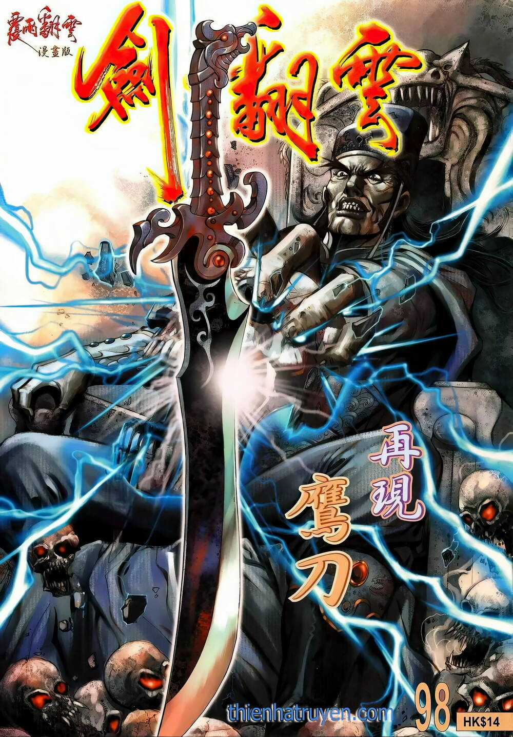 Phiên Vân Phúc Vũ Ii - Chapter 144 - Trang 1