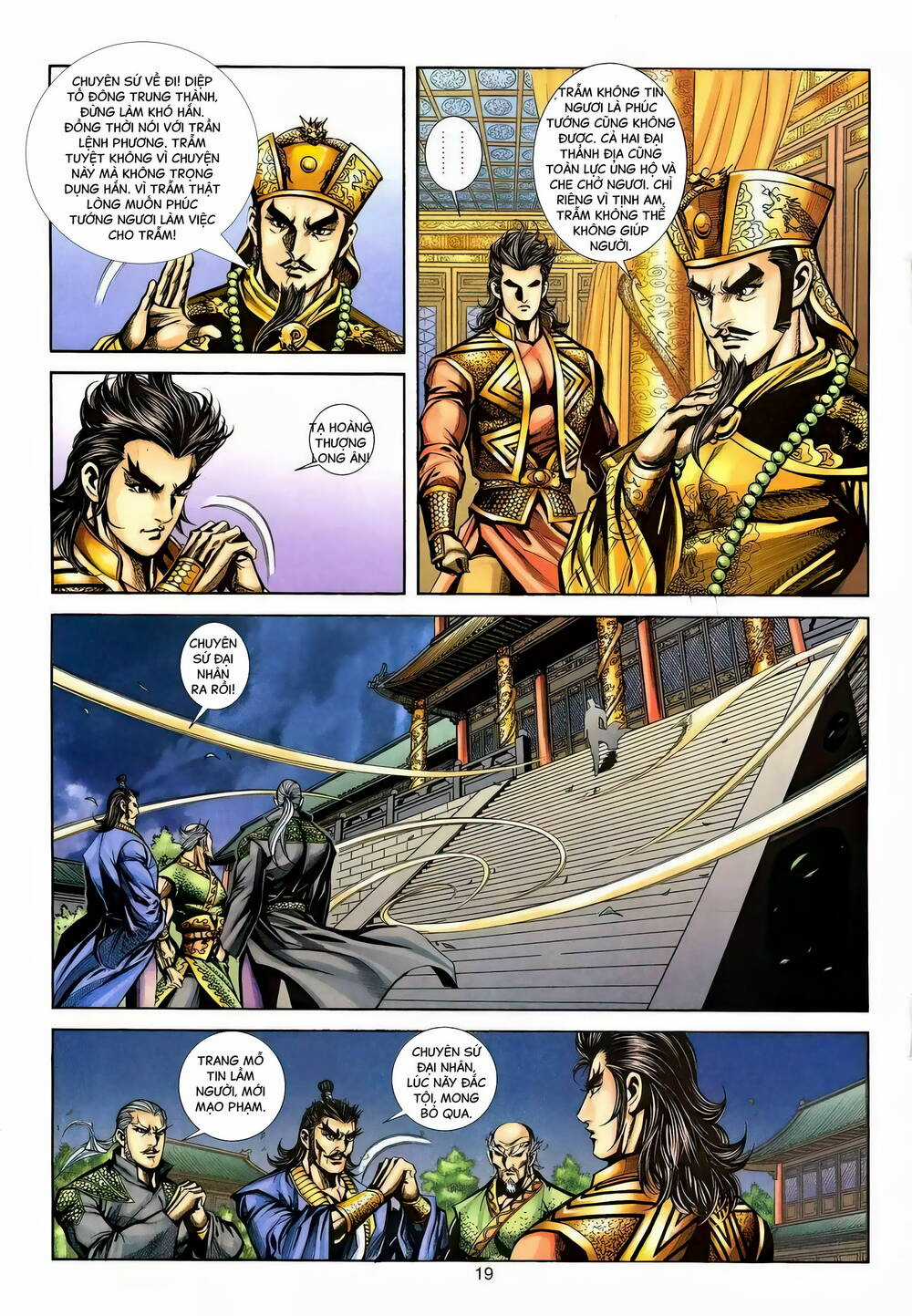 Phiên Vân Phúc Vũ Ii - Chapter 144 - Trang 18