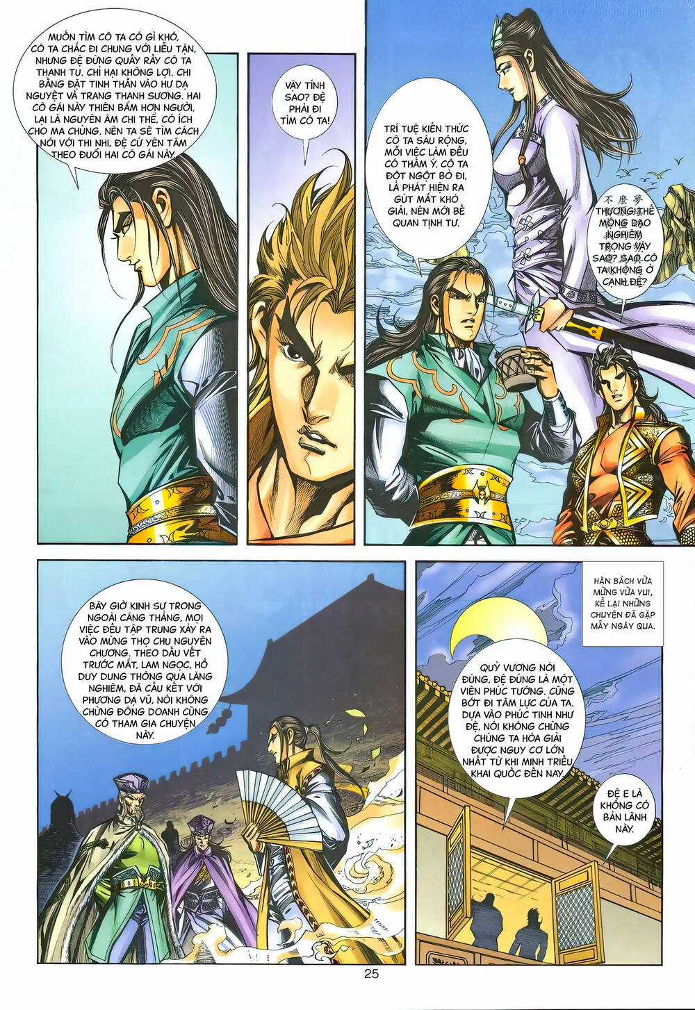 Phiên Vân Phúc Vũ Ii - Chapter 145 - Trang 24