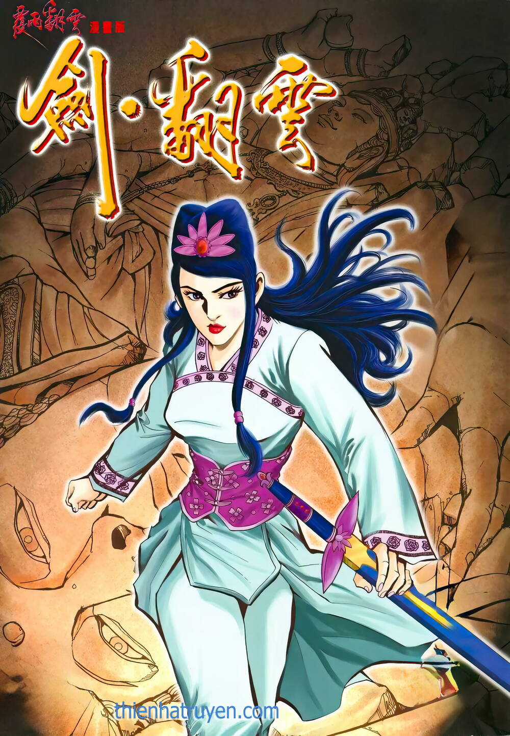 Phiên Vân Phúc Vũ Ii - Chapter 146 - Trang 1