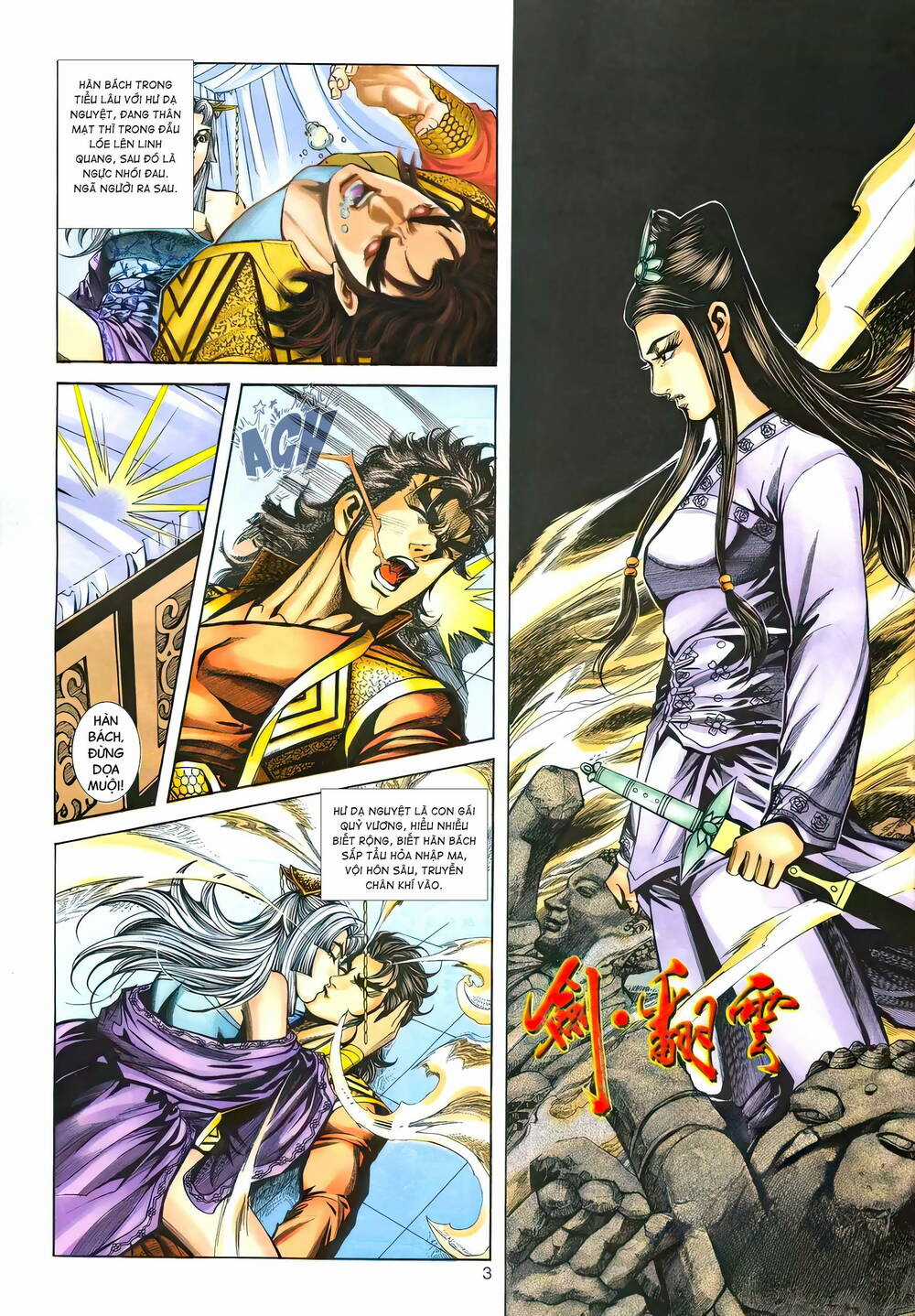 Phiên Vân Phúc Vũ Ii - Chapter 146 - Trang 2