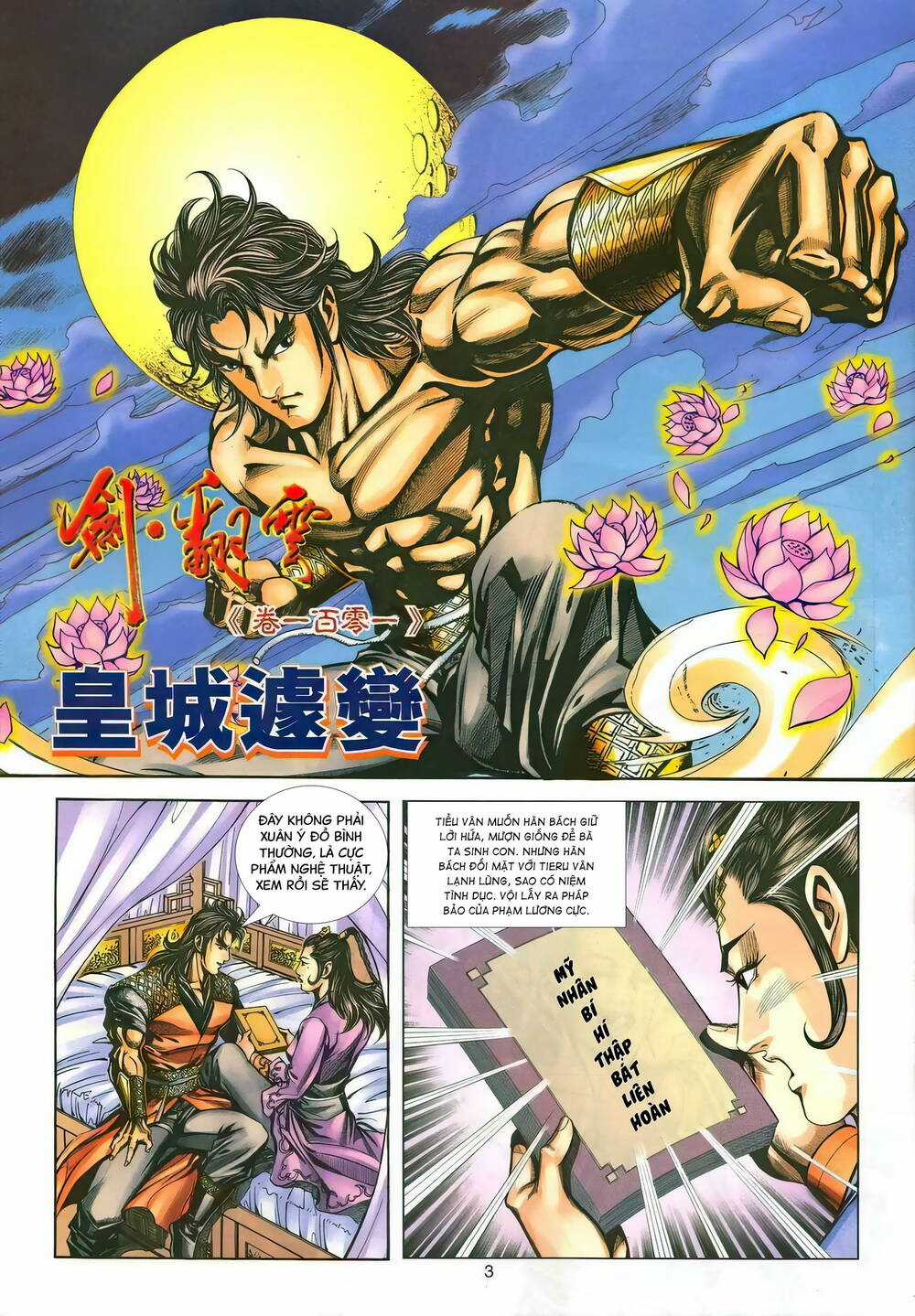 Phiên Vân Phúc Vũ Ii - Chapter 147 - Trang 2