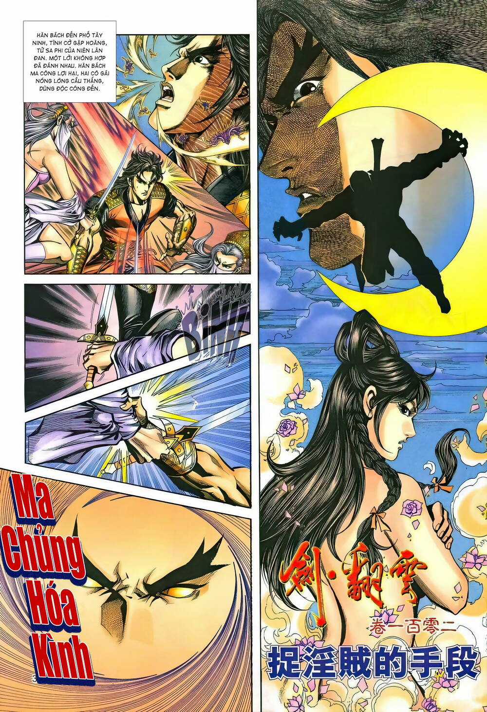 Phiên Vân Phúc Vũ Ii - Chapter 148 - Trang 2