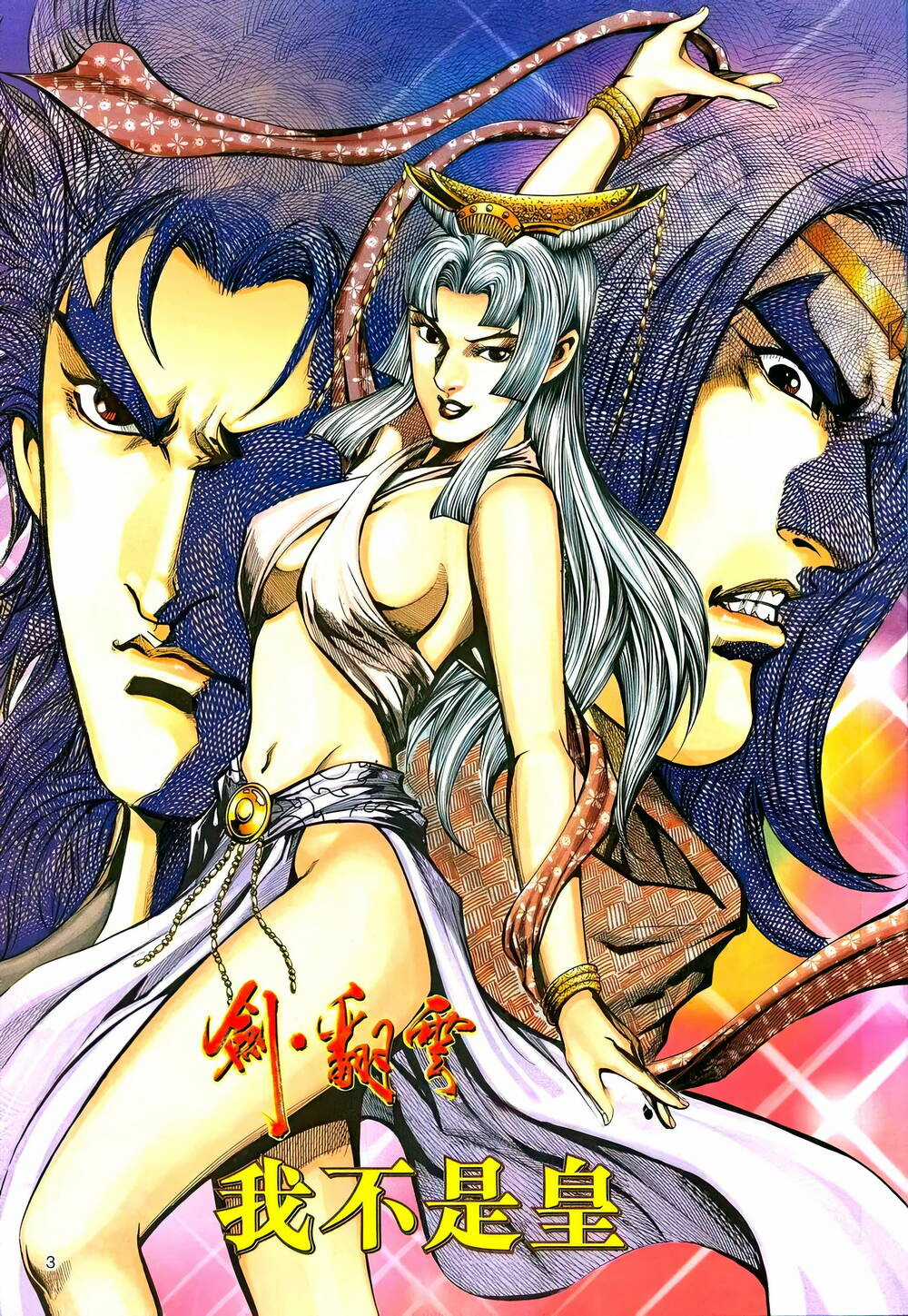 Phiên Vân Phúc Vũ Ii - Chapter 150 - Trang 2