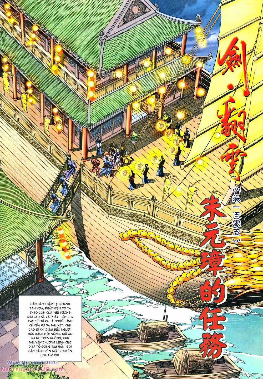 Phiên Vân Phúc Vũ Ii - Chapter 151 - Trang 2